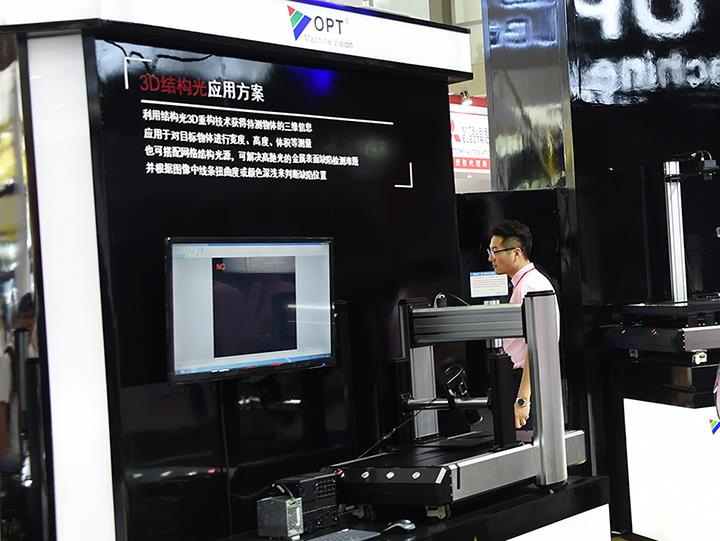 九游·会(J9.com)集团官网 - 真人游戏第一品牌[首页]