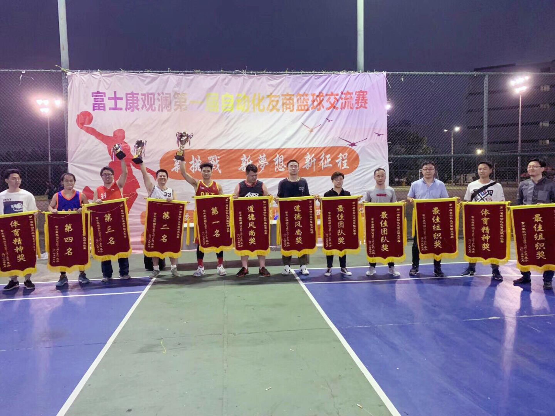 九游·会(J9.com)集团官网 - 真人游戏第一品牌[首页]