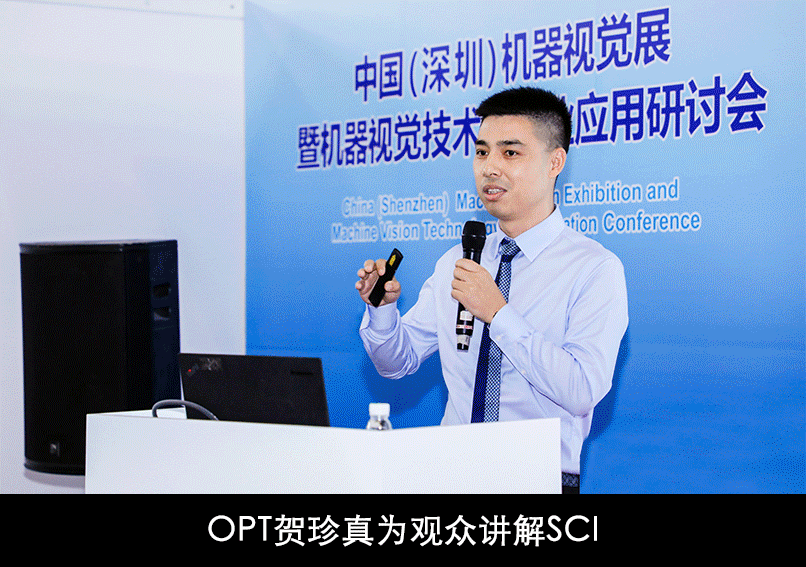 和SCI智能视觉系统一起，，，玩转LEAP Expo 2019