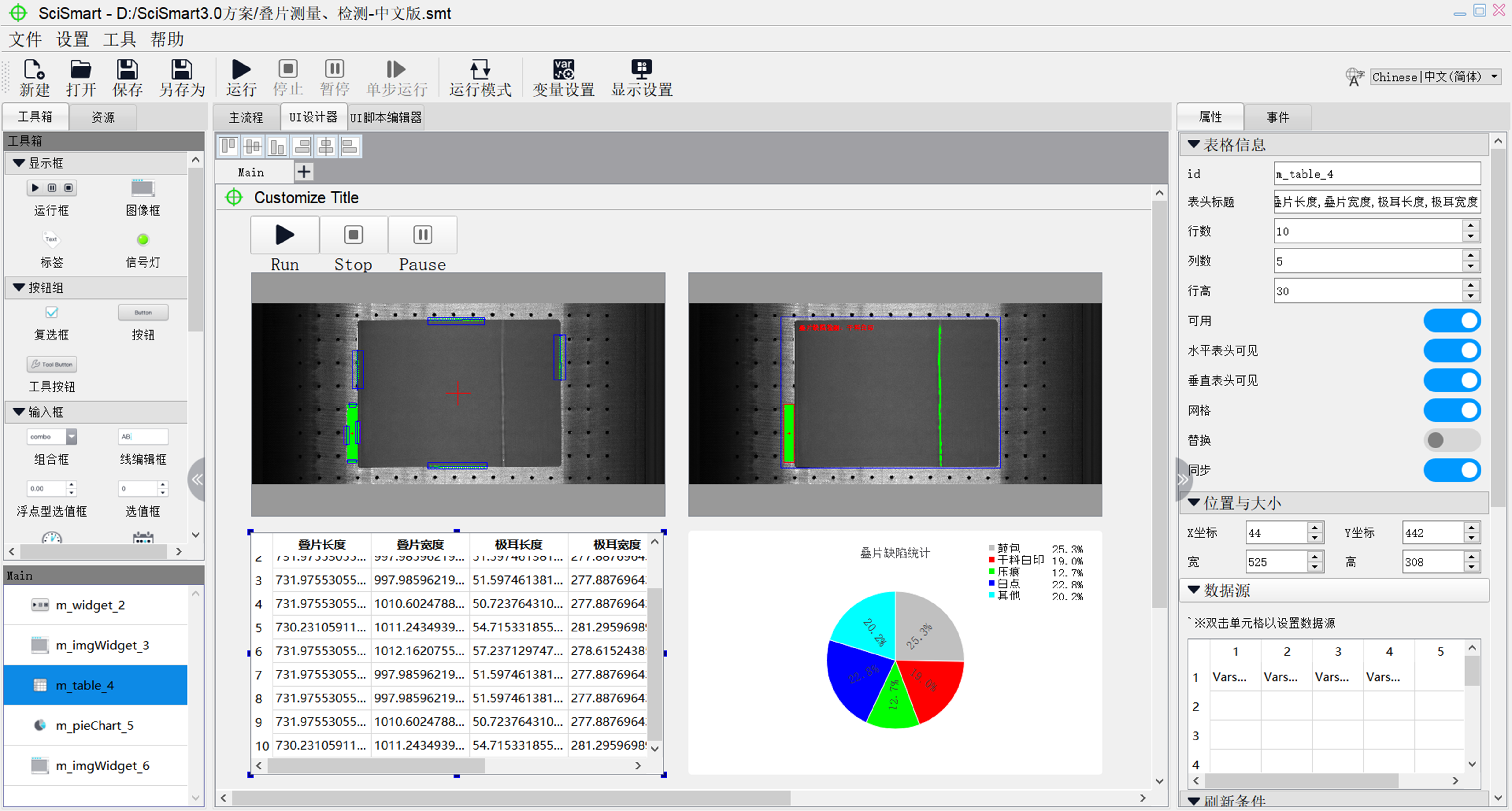 九游·会(J9.com)集团官网 - 真人游戏第一品牌[首页]